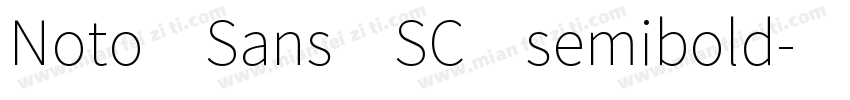 Noto Sans SC semibold字体转换